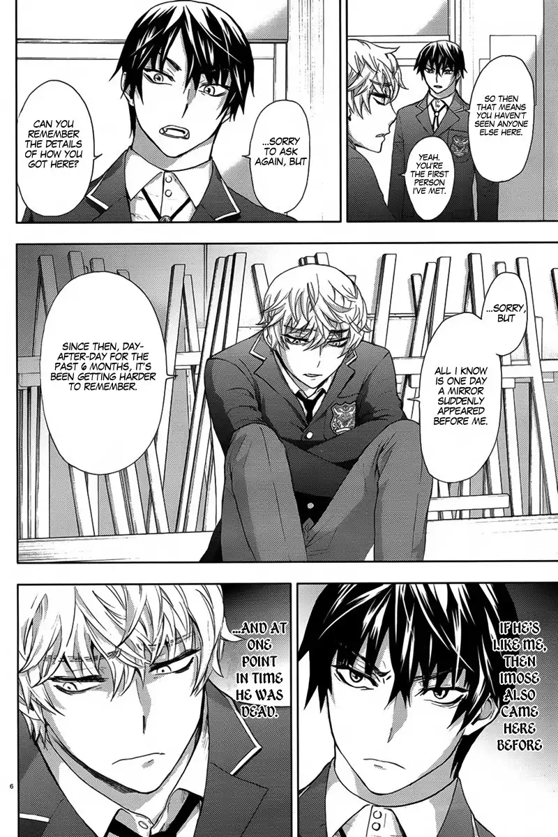 Kyokou no Ou Chapter 6 9